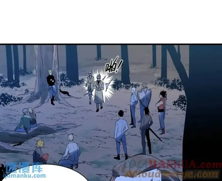 漫画《与死亡同行：从鱼人地下城开始》51 鱼人地下城翻转事件⑤第10张图