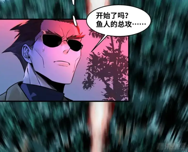 漫画《与死亡同行：从鱼人地下城开始》51 鱼人地下城翻转事件⑤第23张图