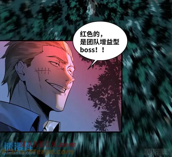 漫画《与死亡同行：从鱼人地下城开始》51 鱼人地下城翻转事件⑤第25张图