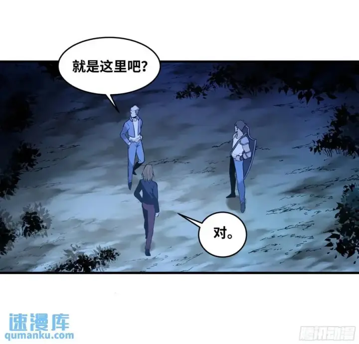 漫画《与死亡同行：从鱼人地下城开始》51 鱼人地下城翻转事件⑤第32张图