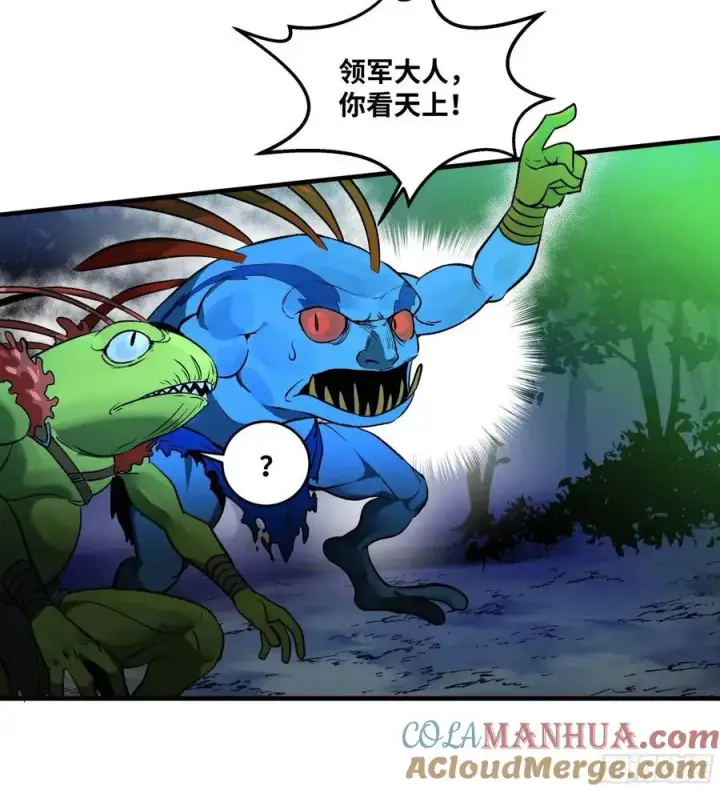 漫画《与死亡同行：从鱼人地下城开始》51 鱼人地下城翻转事件⑤第49张图