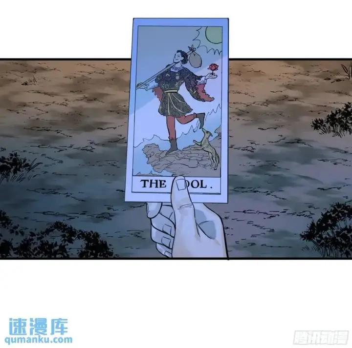 漫画《与死亡同行：从鱼人地下城开始》51 鱼人地下城翻转事件⑤第6张图