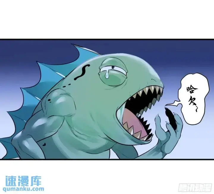 《与死亡同行：从鱼人地下城开始》52 鱼人地下城翻转事件 ⑥图23