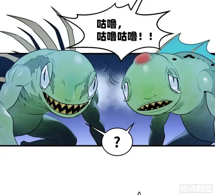 《与死亡同行：从鱼人地下城开始》52 鱼人地下城翻转事件 ⑥图26