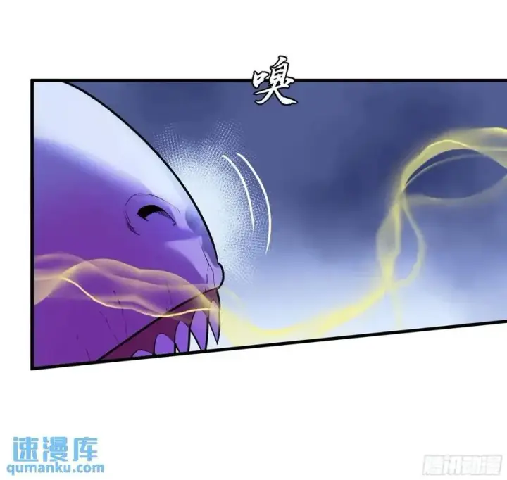 《与死亡同行：从鱼人地下城开始》52 鱼人地下城翻转事件 ⑥图41