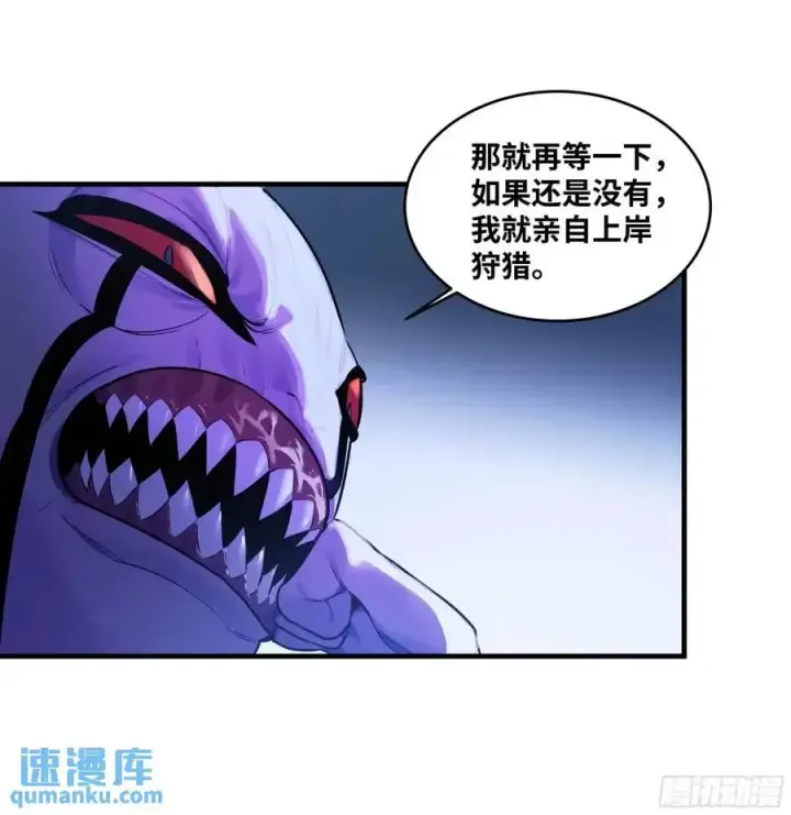 《与死亡同行：从鱼人地下城开始》52 鱼人地下城翻转事件 ⑥图5
