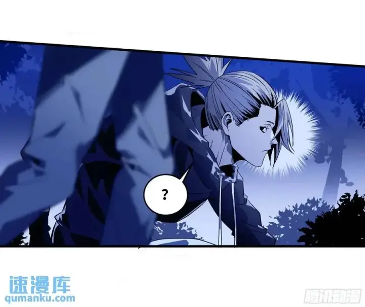 漫画《与死亡同行：从鱼人地下城开始》53 鱼人地下城翻转事件⑦第11张图