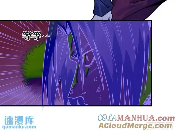漫画《与死亡同行：从鱼人地下城开始》53 鱼人地下城翻转事件⑦第19张图