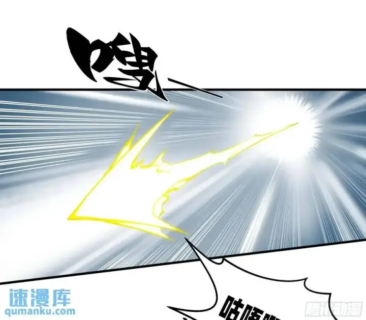 漫画《与死亡同行：从鱼人地下城开始》53 鱼人地下城翻转事件⑦第2张图