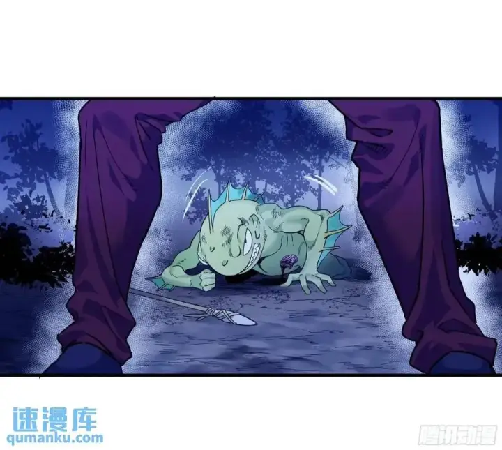 漫画《与死亡同行：从鱼人地下城开始》53 鱼人地下城翻转事件⑦第23张图