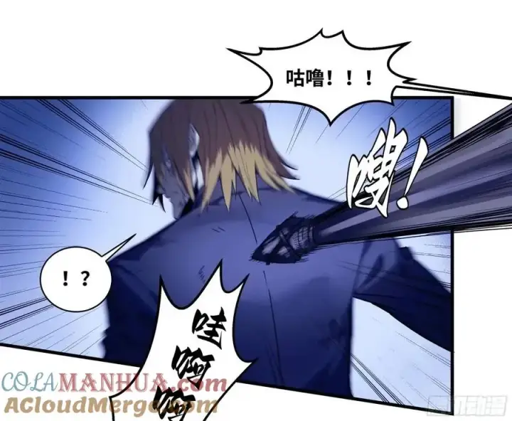 漫画《与死亡同行：从鱼人地下城开始》53 鱼人地下城翻转事件⑦第25张图