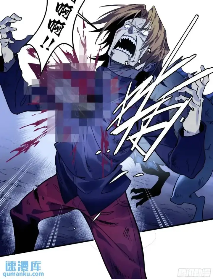 漫画《与死亡同行：从鱼人地下城开始》53 鱼人地下城翻转事件⑦第26张图