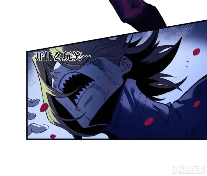 漫画《与死亡同行：从鱼人地下城开始》53 鱼人地下城翻转事件⑦第27张图