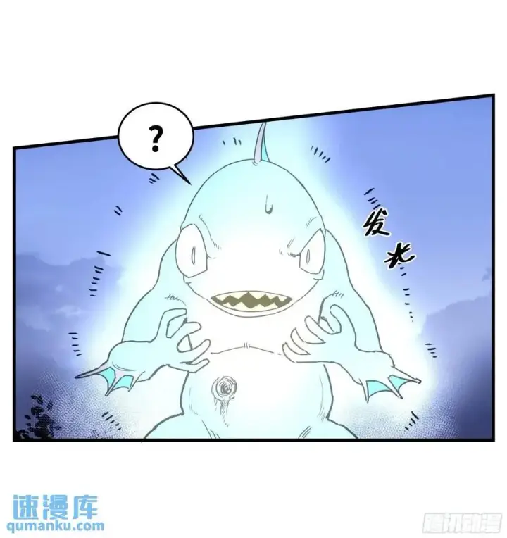 漫画《与死亡同行：从鱼人地下城开始》53 鱼人地下城翻转事件⑦第29张图