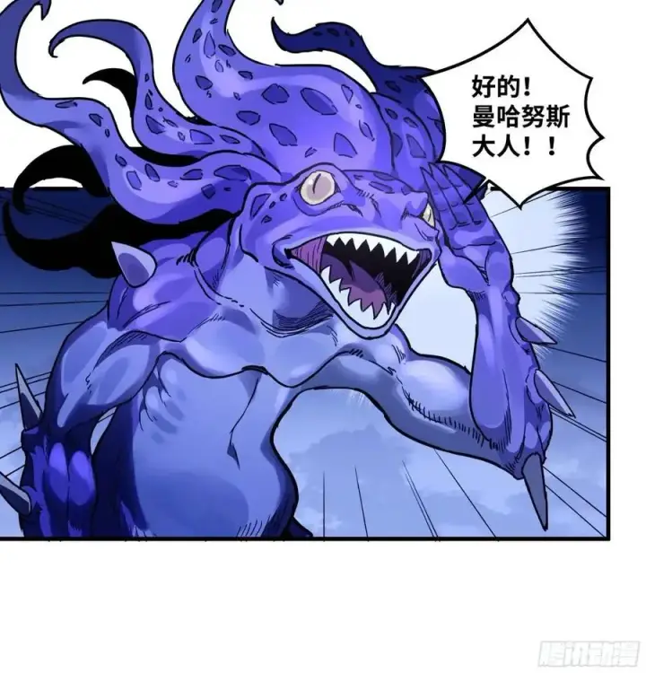 漫画《与死亡同行：从鱼人地下城开始》53 鱼人地下城翻转事件⑦第35张图
