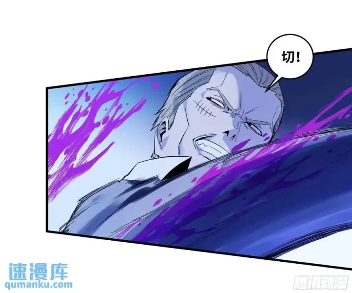 漫画《与死亡同行：从鱼人地下城开始》53 鱼人地下城翻转事件⑦第38张图