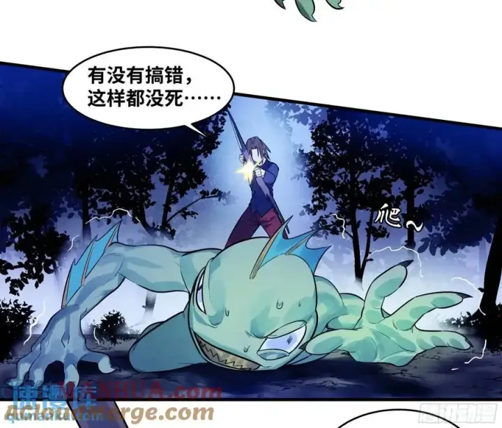 漫画《与死亡同行：从鱼人地下城开始》53 鱼人地下城翻转事件⑦第4张图