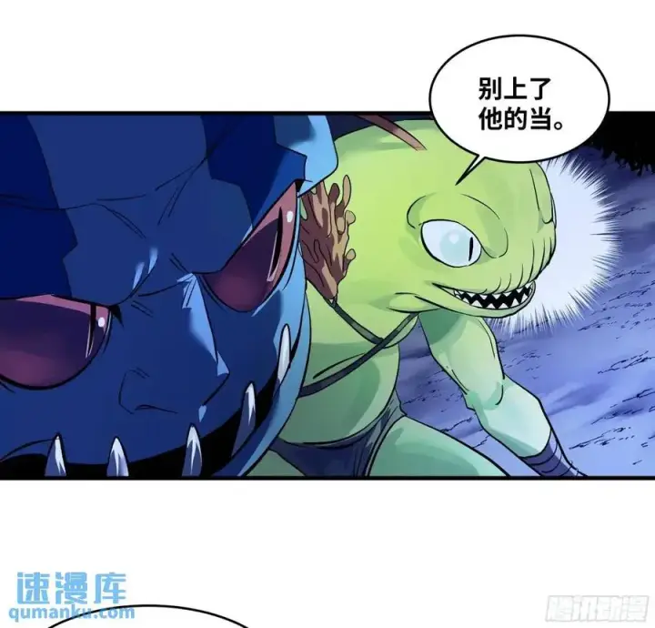 漫画《与死亡同行：从鱼人地下城开始》53 鱼人地下城翻转事件⑦第41张图