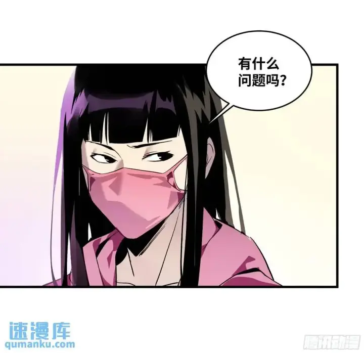 漫画《与死亡同行：从鱼人地下城开始》53 鱼人地下城翻转事件⑦第47张图