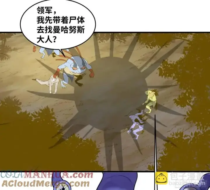 漫画《与死亡同行：从鱼人地下城开始》54 鱼人地下城翻转事件⑧第19张图