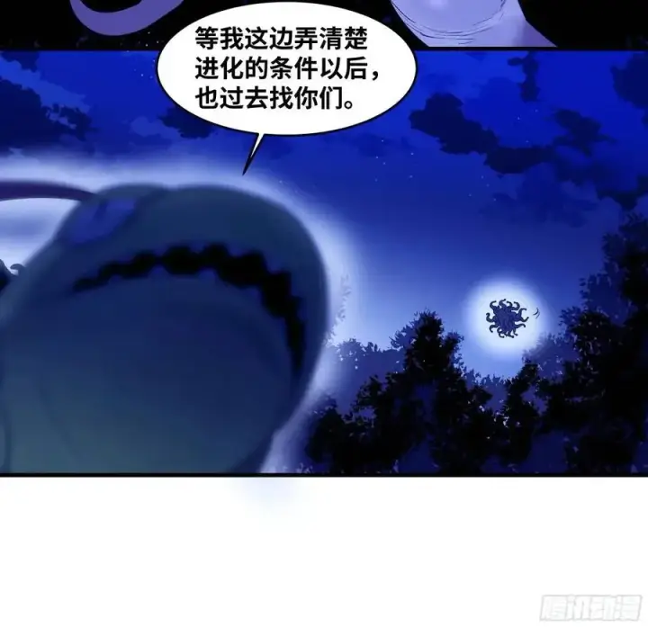 漫画《与死亡同行：从鱼人地下城开始》54 鱼人地下城翻转事件⑧第21张图