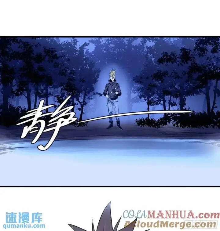 漫画《与死亡同行：从鱼人地下城开始》54 鱼人地下城翻转事件⑧第28张图