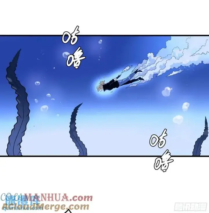 漫画《与死亡同行：从鱼人地下城开始》54 鱼人地下城翻转事件⑧第31张图