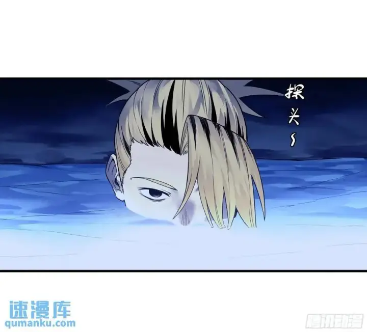 漫画《与死亡同行：从鱼人地下城开始》54 鱼人地下城翻转事件⑧第35张图