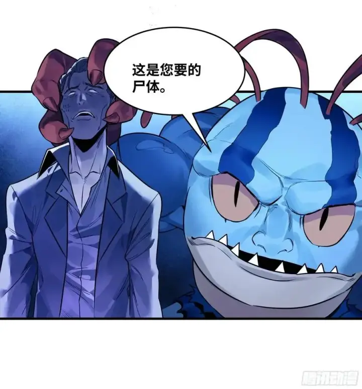 漫画《与死亡同行：从鱼人地下城开始》54 鱼人地下城翻转事件⑧第41张图