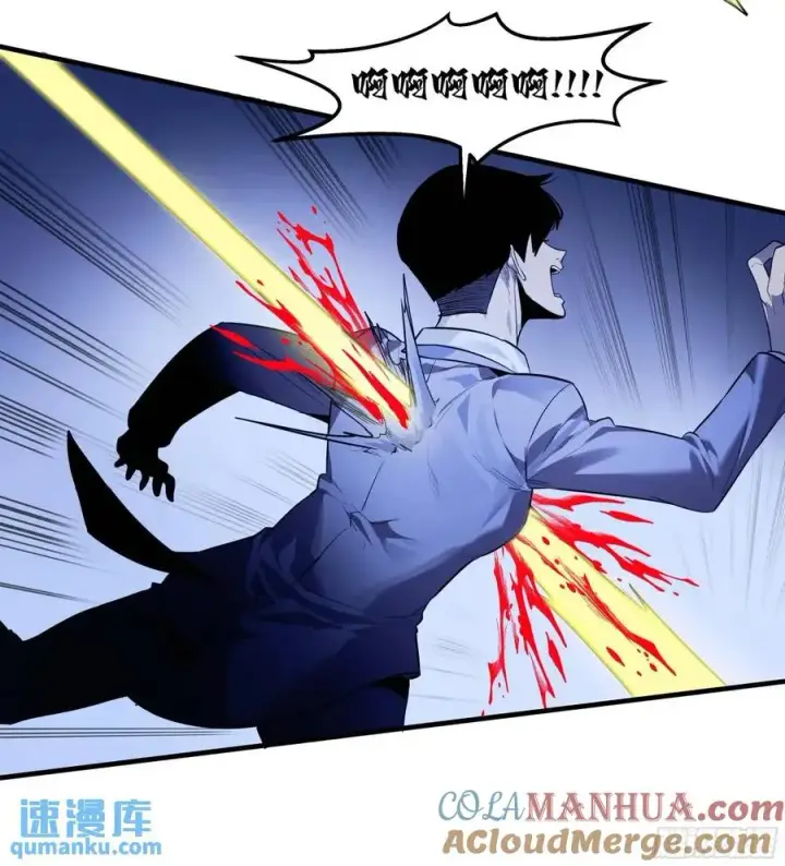 漫画《与死亡同行：从鱼人地下城开始》54 鱼人地下城翻转事件⑧第46张图