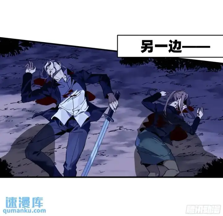 漫画《与死亡同行：从鱼人地下城开始》54 鱼人地下城翻转事件⑧第48张图