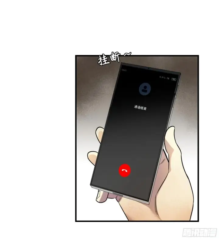 漫画《与死亡同行：从鱼人地下城开始》55 鱼人地下城翻转事件⑨第12张图