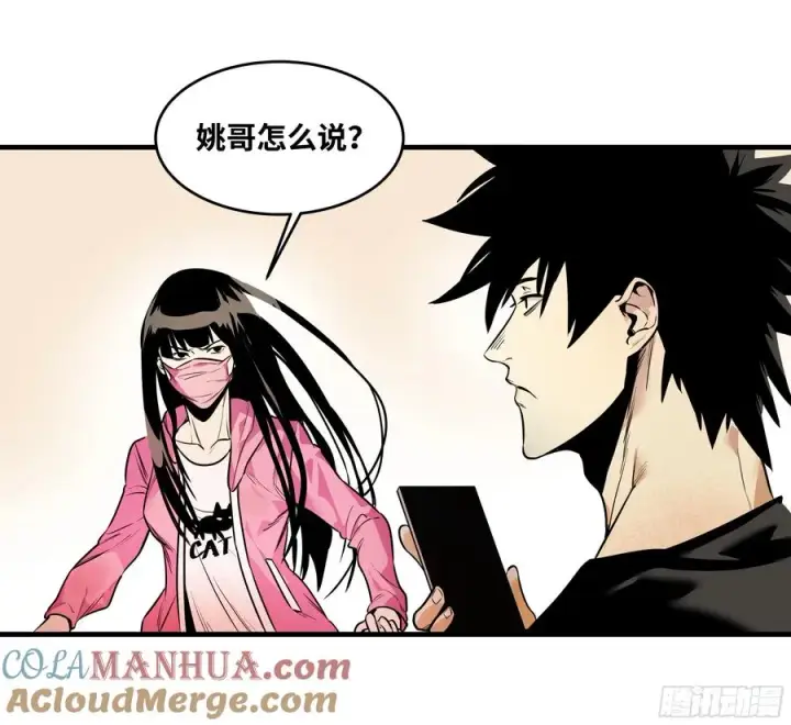 漫画《与死亡同行：从鱼人地下城开始》55 鱼人地下城翻转事件⑨第13张图