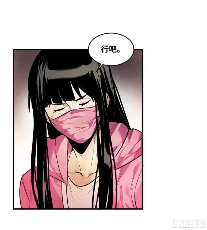 漫画《与死亡同行：从鱼人地下城开始》55 鱼人地下城翻转事件⑨第15张图