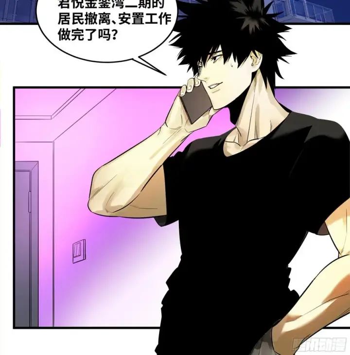 漫画《与死亡同行：从鱼人地下城开始》55 鱼人地下城翻转事件⑨第2张图