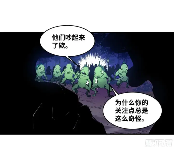 漫画《与死亡同行：从鱼人地下城开始》55 鱼人地下城翻转事件⑨第21张图