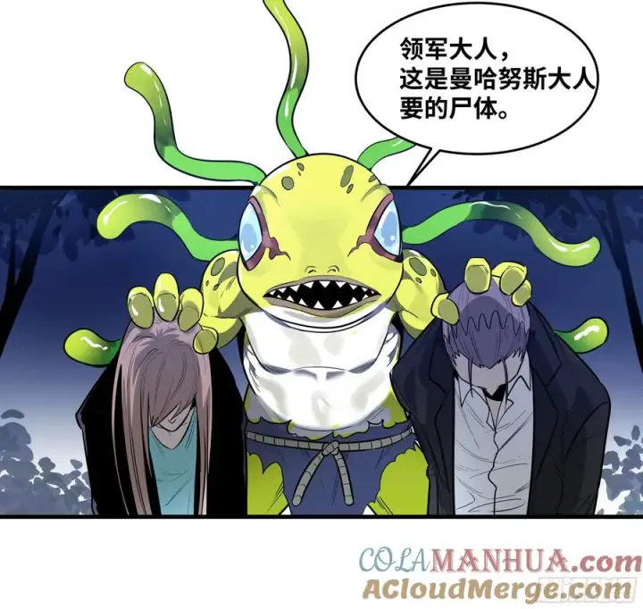 漫画《与死亡同行：从鱼人地下城开始》55 鱼人地下城翻转事件⑨第25张图