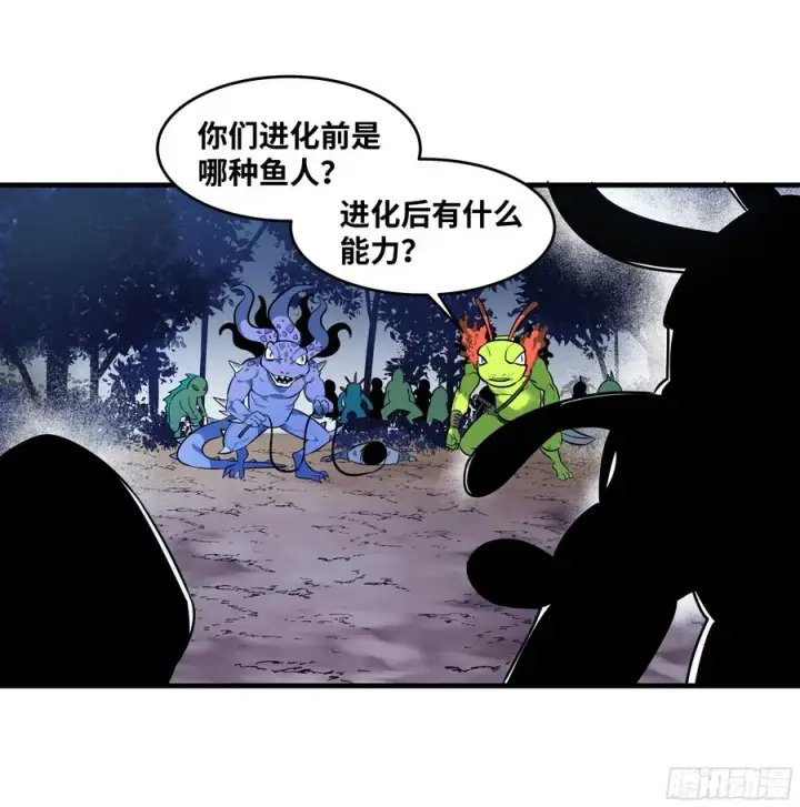 漫画《与死亡同行：从鱼人地下城开始》55 鱼人地下城翻转事件⑨第26张图