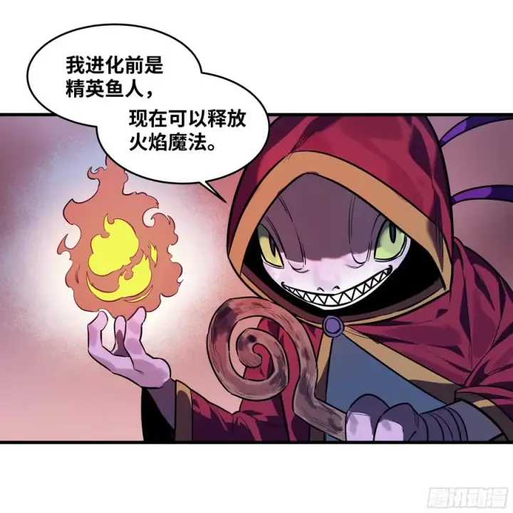 漫画《与死亡同行：从鱼人地下城开始》55 鱼人地下城翻转事件⑨第27张图