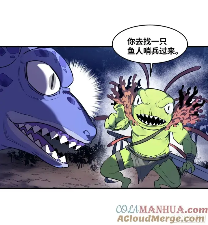 漫画《与死亡同行：从鱼人地下城开始》55 鱼人地下城翻转事件⑨第31张图