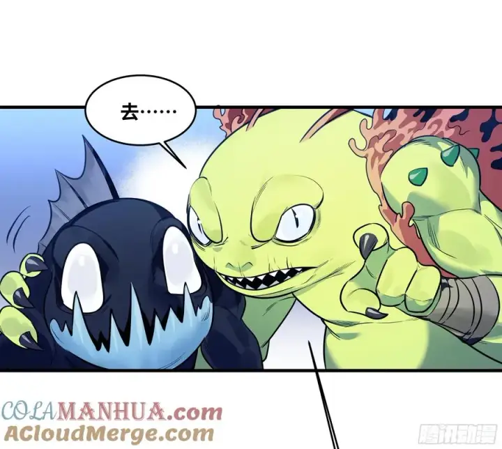 漫画《与死亡同行：从鱼人地下城开始》55 鱼人地下城翻转事件⑨第34张图