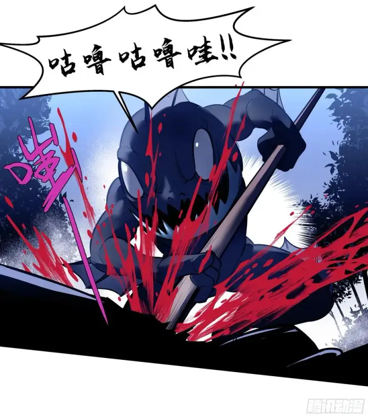 漫画《与死亡同行：从鱼人地下城开始》55 鱼人地下城翻转事件⑨第39张图