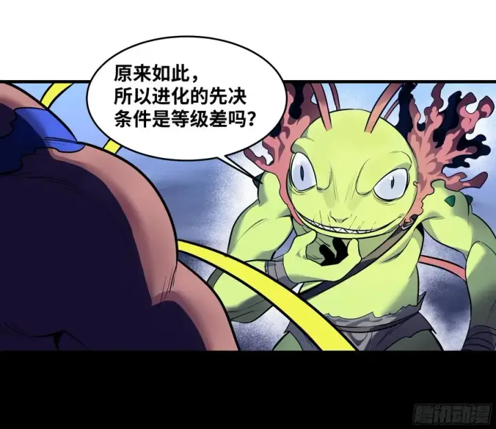 漫画《与死亡同行：从鱼人地下城开始》55 鱼人地下城翻转事件⑨第42张图