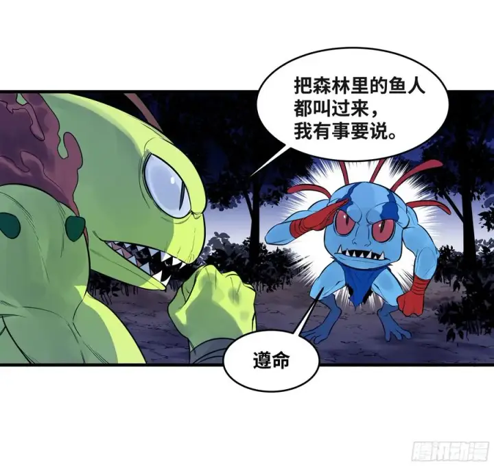 漫画《与死亡同行：从鱼人地下城开始》55 鱼人地下城翻转事件⑨第45张图