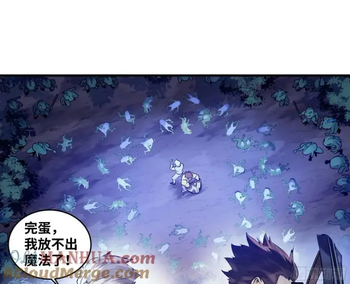 漫画《与死亡同行：从鱼人地下城开始》55 鱼人地下城翻转事件⑨第7张图