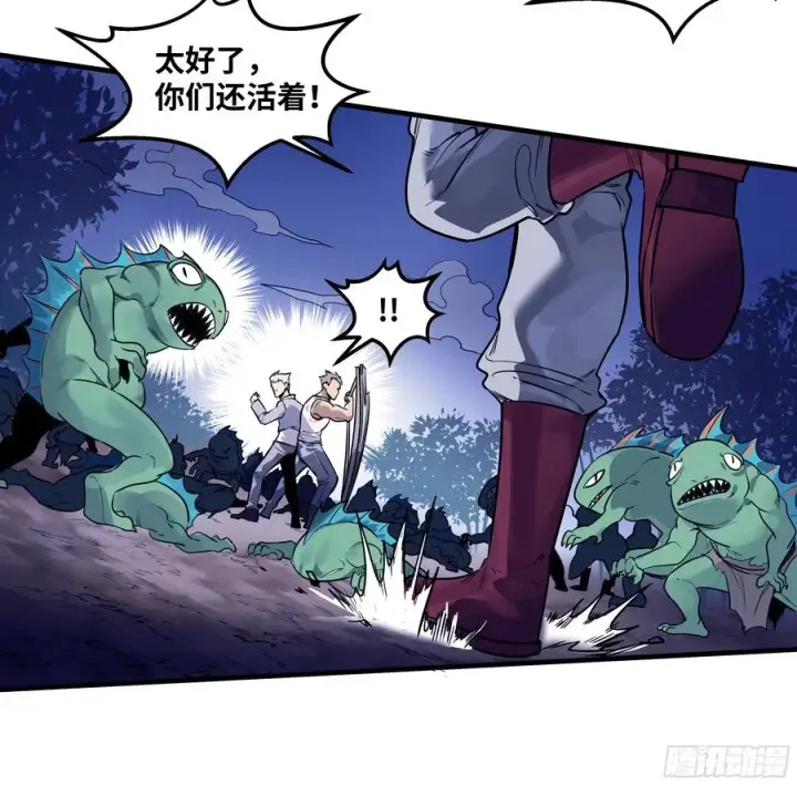 漫画《与死亡同行：从鱼人地下城开始》55 鱼人地下城翻转事件⑨第9张图