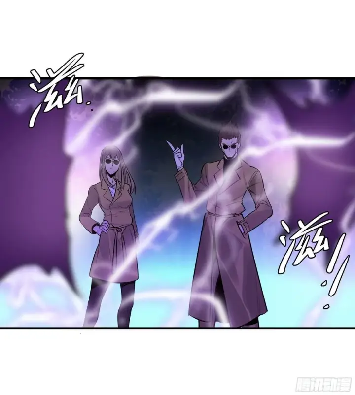 漫画《与死亡同行：从鱼人地下城开始》56 鱼人地下城翻转事件⑩第11张图