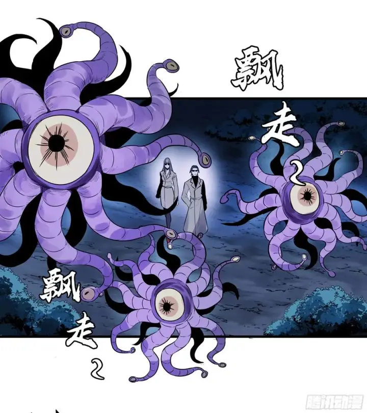 漫画《与死亡同行：从鱼人地下城开始》56 鱼人地下城翻转事件⑩第14张图
