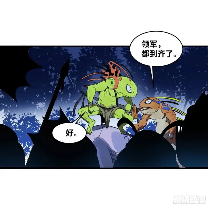 漫画《与死亡同行：从鱼人地下城开始》56 鱼人地下城翻转事件⑩第26张图