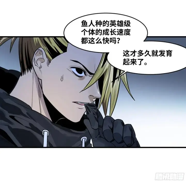 漫画《与死亡同行：从鱼人地下城开始》56 鱼人地下城翻转事件⑩第3张图